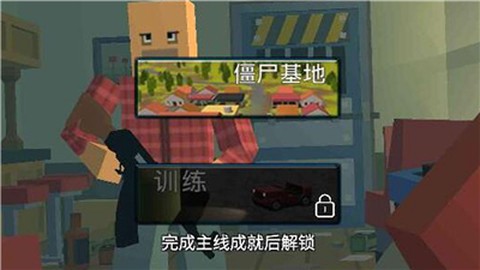迷你荒岛求生世界[图1]