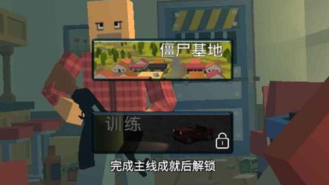 迷你荒岛求生世界图3