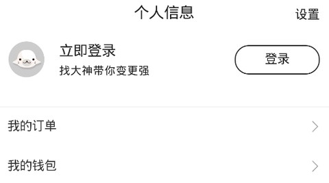 海豹电竞[图1]