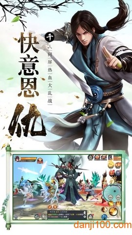 仙岛奇缘图2