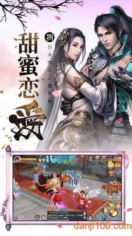 仙岛奇缘图3