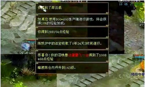 新大话西游2怎么赚钱快[图1]