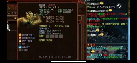 新大话西游2怎么赚钱快[图2]
