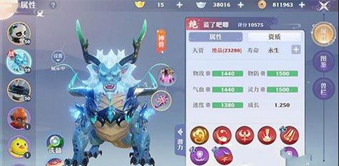手游诛仙怎么获得麒麟[图1]