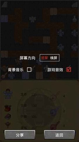 魔塔60层图1
