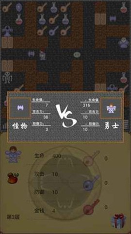 魔塔60层图3