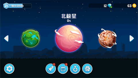 暴爽疯狂赛车国际服[图2]