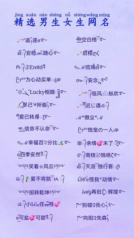 qq炫舞怎么复制昵称[图2]