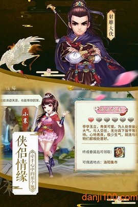 雄武风云传图1
