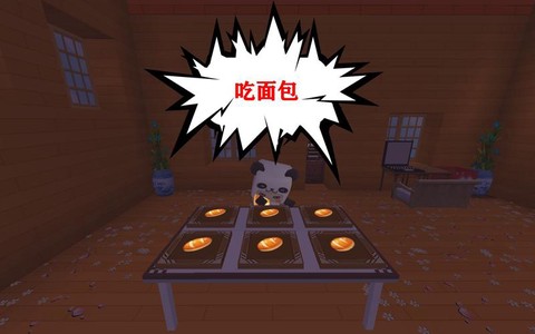 迷你世界里怎么吃面包