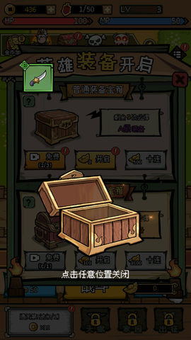 三国大乱斗[图3]