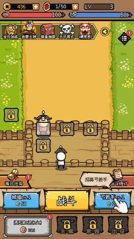 三国大乱斗[图4]