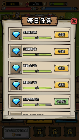 三国大乱斗[图5]
