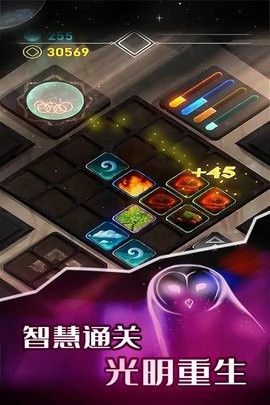 元素模拟战[图1]