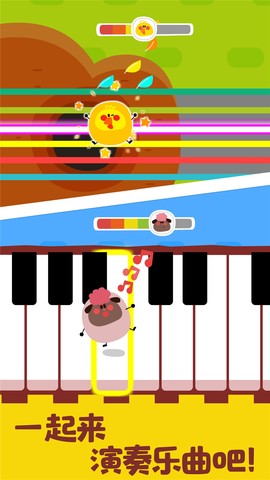 宝宝音乐启蒙图2