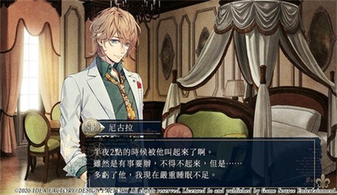 虔诚之花的晚钟[图2]
