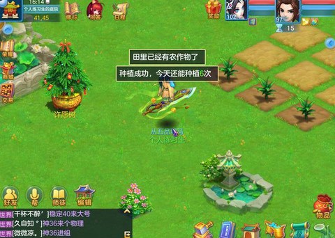 神武3房子怎么建出紫气