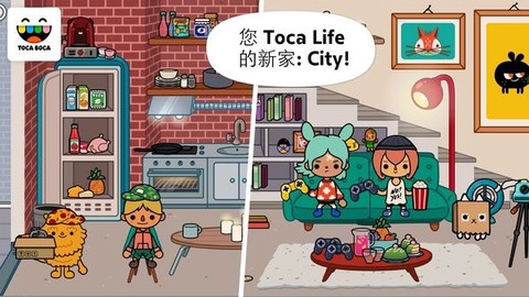 托卡生活：都市图1