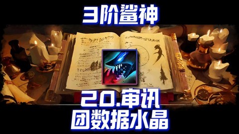 激战2水晶怎么获得[图2]