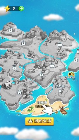 赶海大王图3
