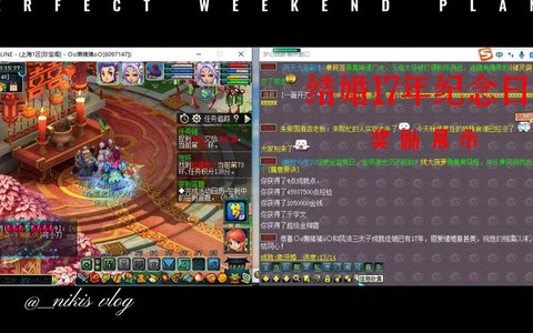 梦幻西游结婚准备什么
