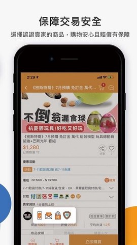 露天拍卖图2