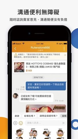 露天拍卖图3