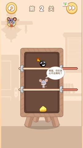 奶酪计划图2