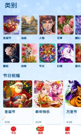 梦幻童话填色[图1]