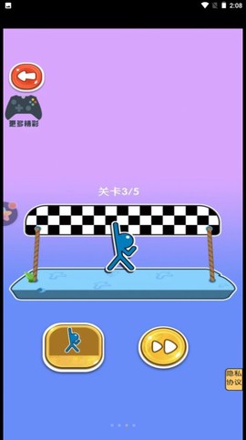 逃亡人生图1