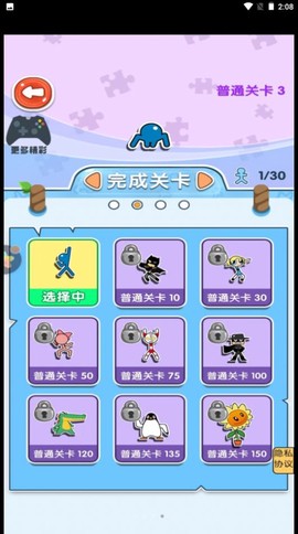 逃亡人生图3