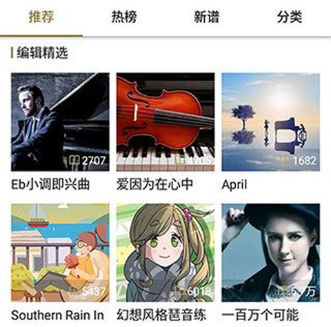 虫虫钢琴[图2]