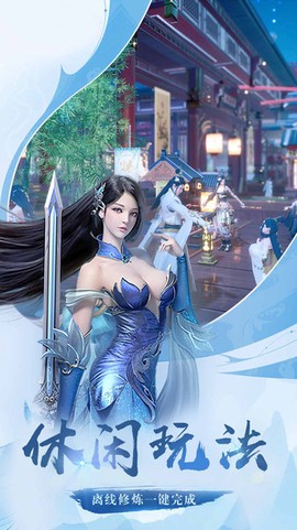 剑踪图2