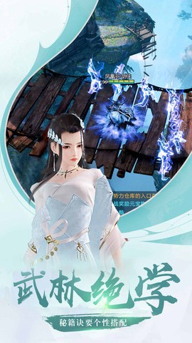 剑踪图3