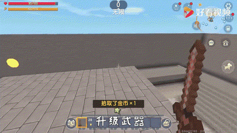 迷你世界怎么修改金币