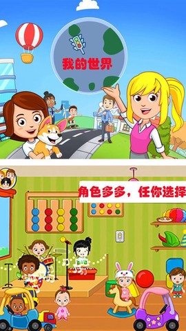 米加世界建筑师图1