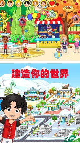 米加世界建筑师图2