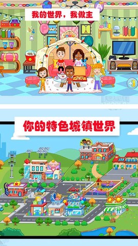 米加世界建筑师图3