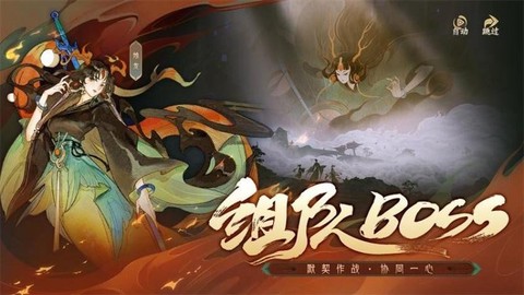 指间山海图1