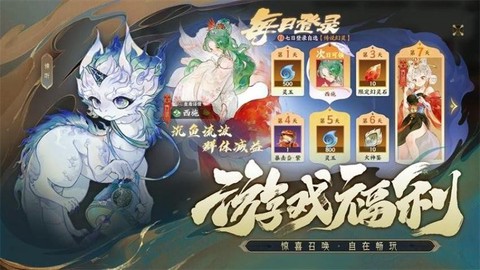 指间山海图2