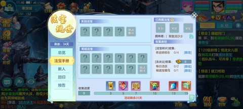 神武mw打什么宝石[图2]