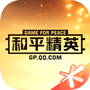 和平营地官方正版
