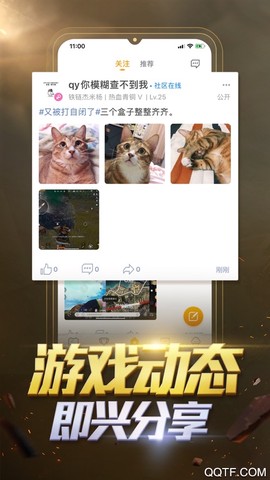和平营地官方正版图3