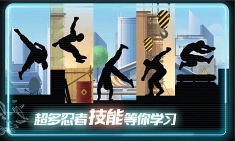 末日奔跑图3