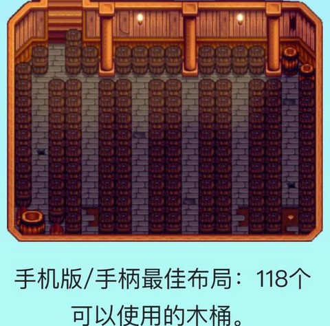 星露谷物语怎么地窖[图1]