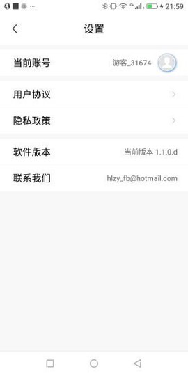 葫芦庄园图2