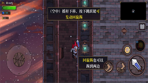 盗贼遗产2图3