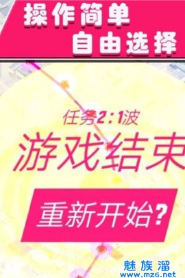 空战特工队图2