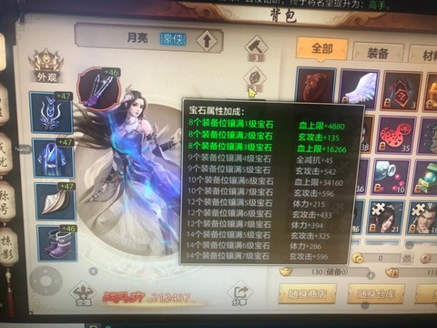 天龙八部新区怎么赚钱[图1]