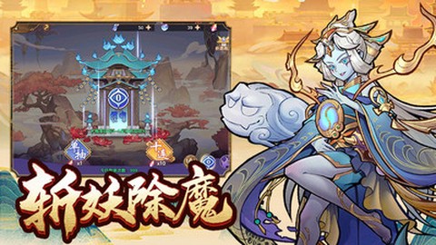 西游伏魔记[图2]